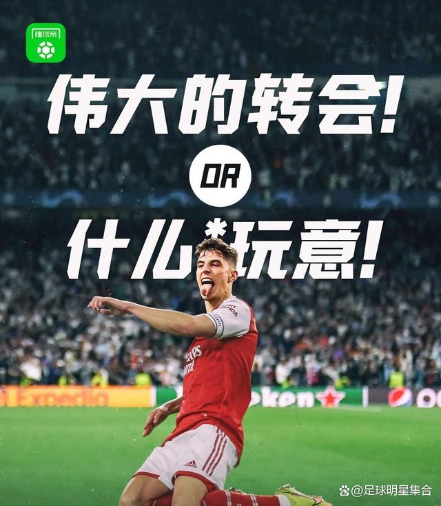 斯图加特主场破局，成功挡住对手反攻的简单介绍
