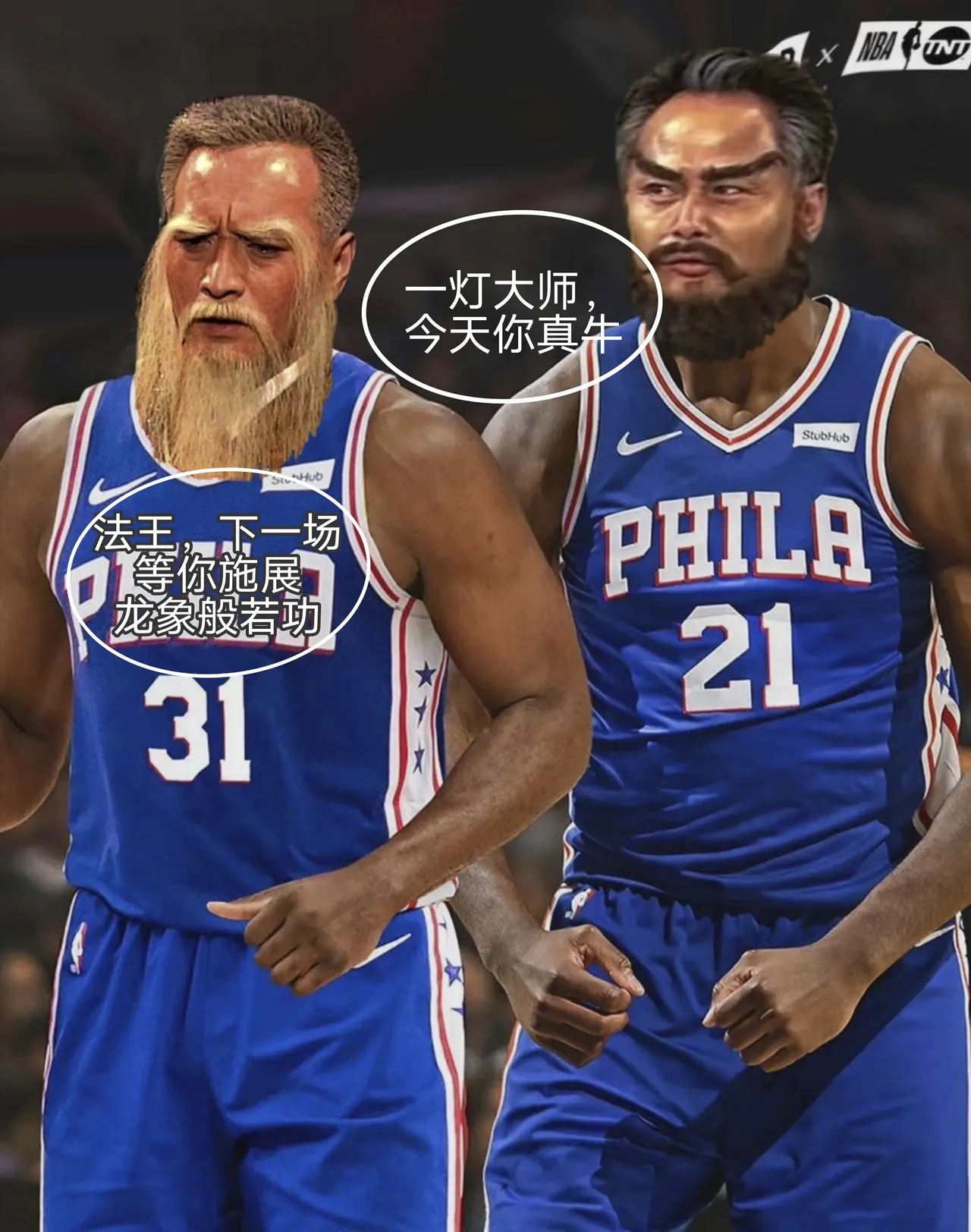 世俱杯2025-勇士队遭遇三连败，湖人队双杀哈登和杜兰特的简单介绍