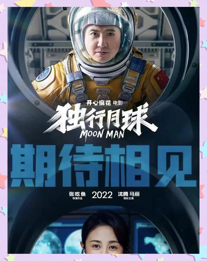 黄蜂大败联月球独蛙演出