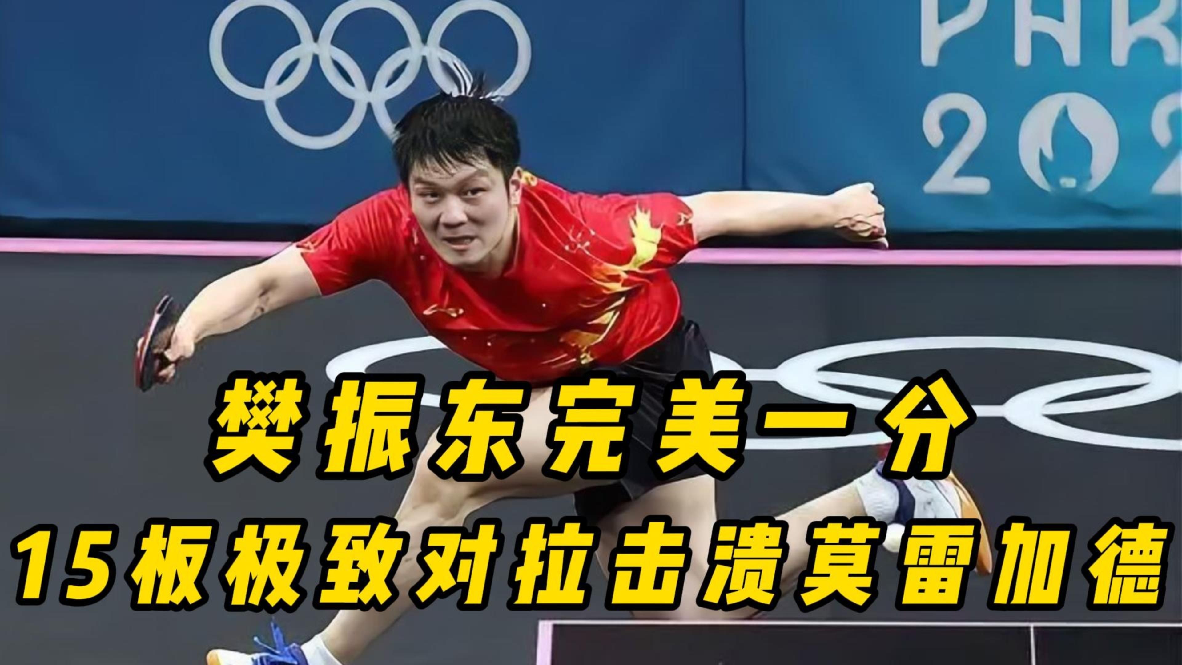 精彩绝伦的关键一战，球队击败劲敌，赢得瞩目胜利！的简单介绍